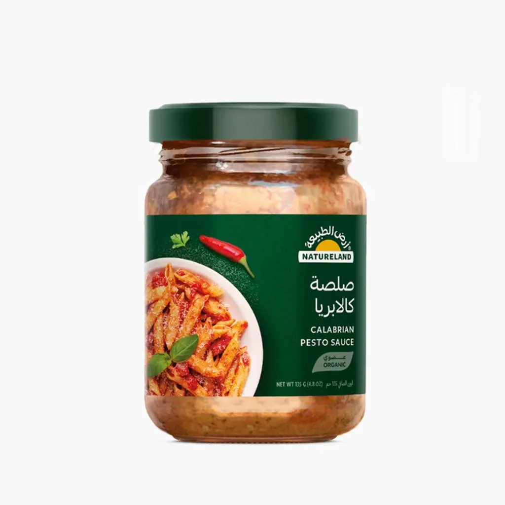 صلصة كالابريا عضوي
